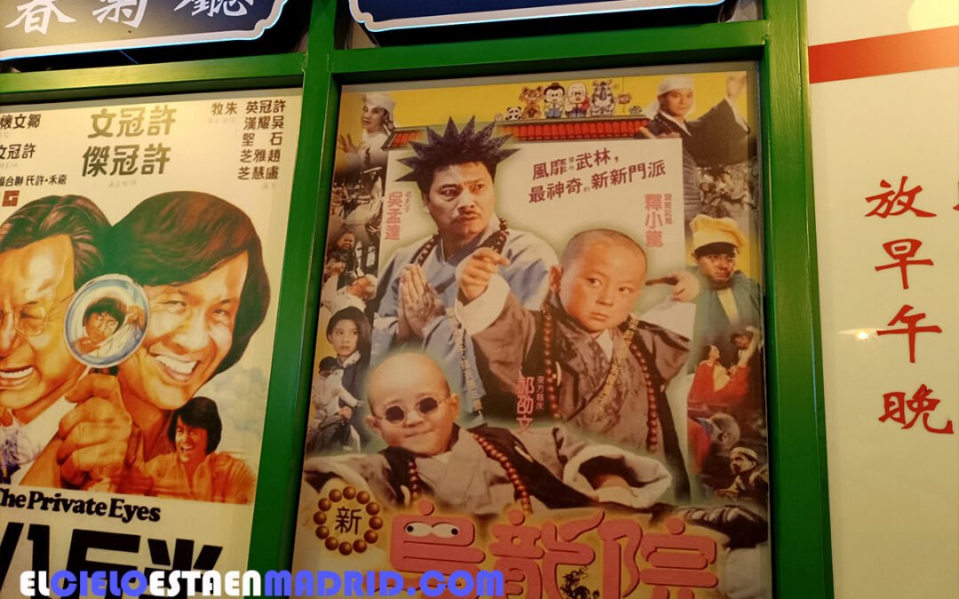 Comer en Usera (I). Restaurante chino Hong Kong 70 in China Town.