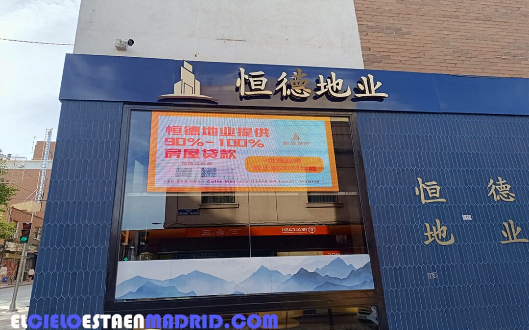 Distrito Usera. El China Town de Madrid.